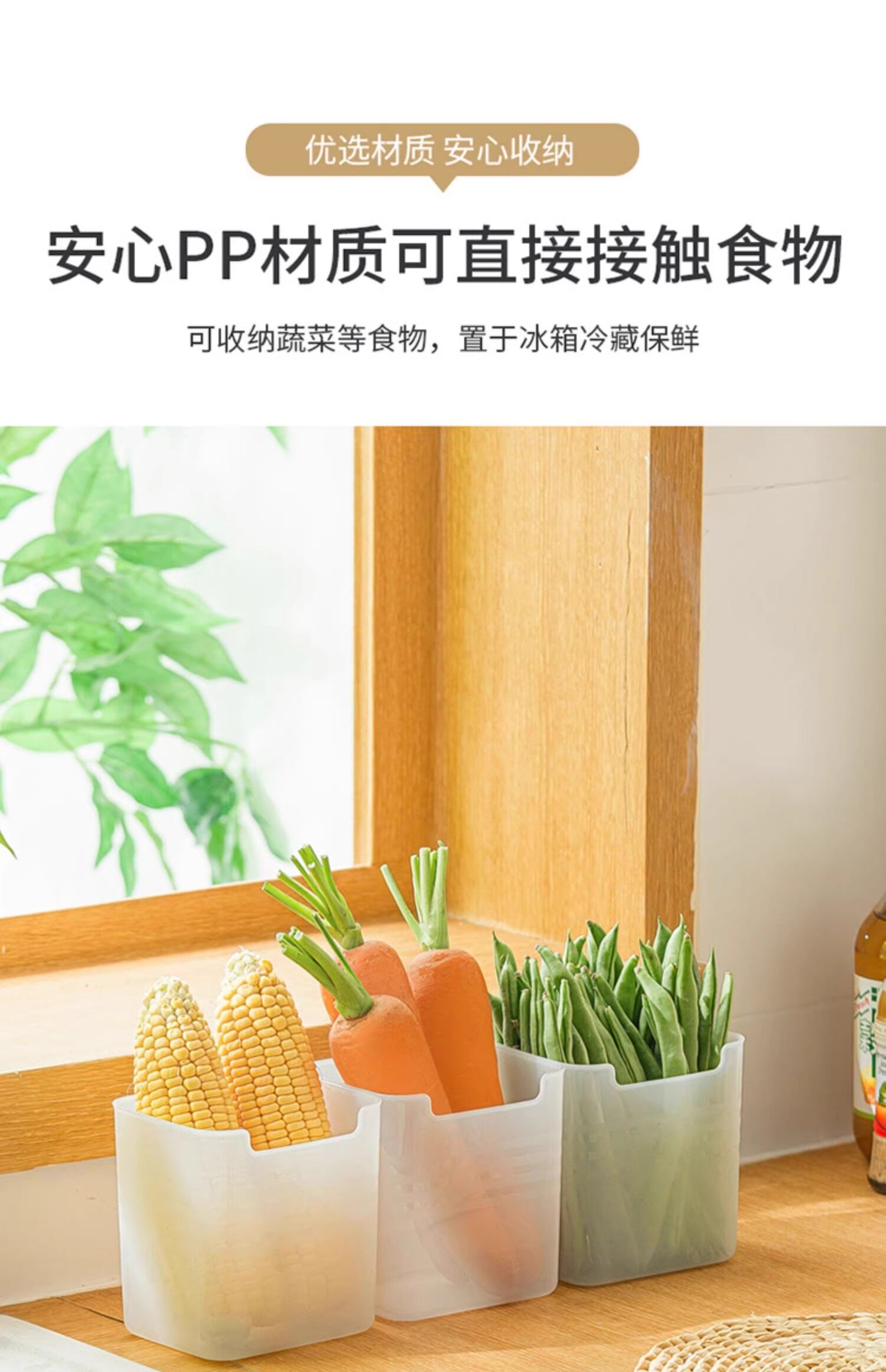 Питание коробки 冰箱侧门收纳盒鸡蛋高食品侧面保鲜盒内侧置物架抽屉整理神器