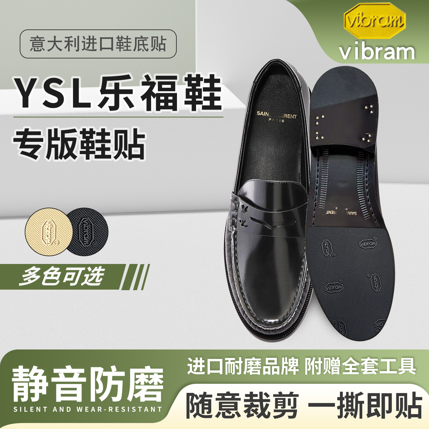 ysl牌- Top 50件ysl牌- 2026年7月更新- 淘宝Taobao｜天猫Tmall