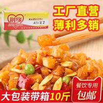 Jingyuan pickles five-nut pickles diced whole box of sesame and melon seeds pickles as a tasty addition to meals commercially available dried radish dices