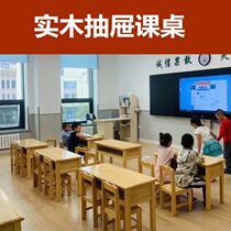 Kindergarten desks solid wood drawer tables and chairs for primary school students preschool study table childrens training log table customization