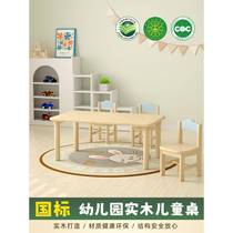 Kindergarten nursery table solid wood childrens table and chair toy baby early education learning desk handmade nursery writing desk
