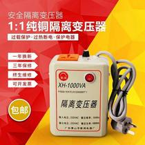 Xinhong isolation transformer 220v to 220v electrical testing factory dedicated 1000w
