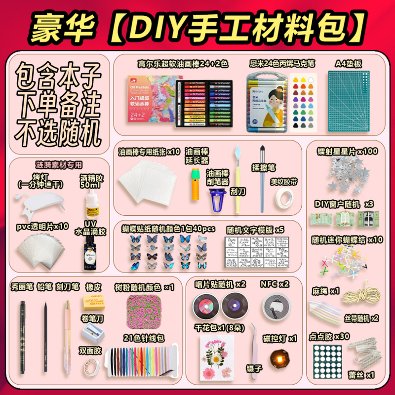 【Full Set of Materials】Multiple Options Available: New Nepal Handmade Notebooks with Modified Plant Fiber Material Kits 【Full Set of Materials】Multiple Options Available: New Nepal Handmade Notebooks with Modified Plant Fiber Material Kits