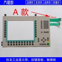MP370 KEY-12 6AV6542-0DA10-0AX0 key panel type A tempered glass panel