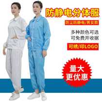 Manufacturer food clothing split hooded anti-static split clothing anti-static clothing tops jacket dust-free clothing