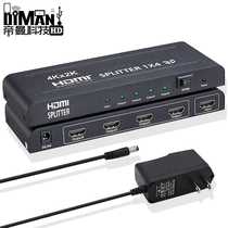 DM-HF55 4K*2K one in four out HDMI splitter 1X4 HD 3D video splitter splitter