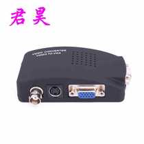 BNC to VGA high-definition video converter closed-circuit surveillance to VGA BNC S-video to VGA converter