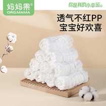 Baby diaper pure cotton 12 layers of gauze washable diaper baby ring newborn special mustard supplies 10 pack