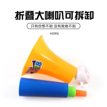 Douyins same big speaker Duan Yous car speaker connotation code word detachable toy four-section sound