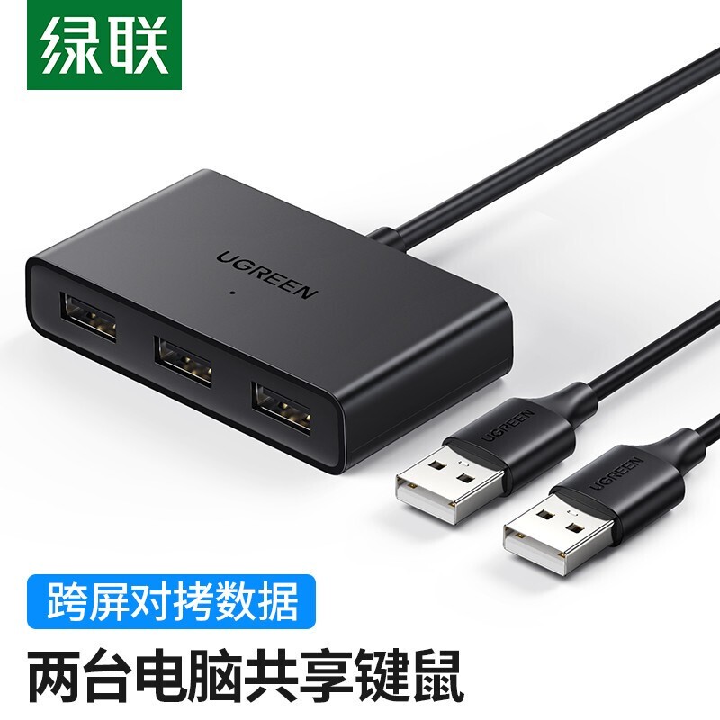 Greenlink Cm409 10935 USB Set of Keyboard and Mouse to Control Two Computers USB Two-In-Three-Out Sharing Switcher