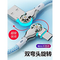 Double elbow rotating braided extended type-c fast charging data cable with lights car Android suitable for Apple charging cable