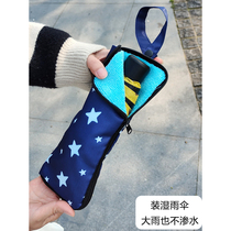 Daily Foldable Water-Absorbent Umbrella Bag Portable Umbrella Storage Bag Outdoor Anti-Drip Wet Umbrella Storage Bag