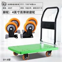 Transport flatbed flow transfer truck office tools motor vehicle industrial vehicle transport moving vehicle four-wheel vehicle four-wheel drag and push