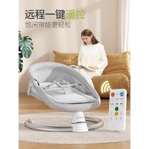 Baby rocking chair to coax baby baby electric cradle bed newborn baby soothing chair baby supplies