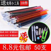 Water-soluble pen cross-stitch special tool embroidery needle grid pen refill tracing dot dot water-wash pen marking pen water-disposable pen
