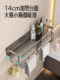 Suction Cup Bathroom Shelf, No-Drill Wall-Mounted Toilet Washbasin Storage Rack for Bathroom and Shower Room