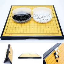 Childrens chess game primary school students battle interactive backgammon puzzle folding old-fashioned portable desktop black and white chess for children