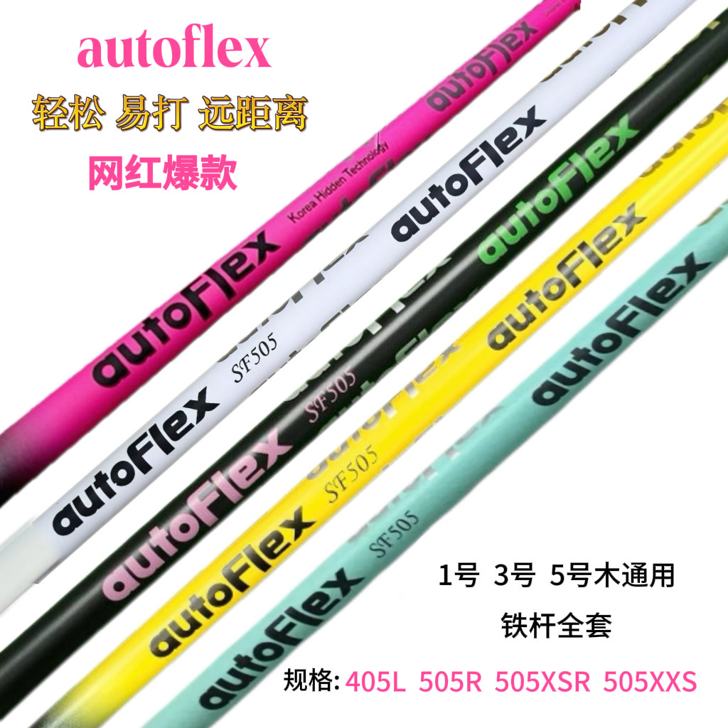 ไม้กอล์ฟใหม่ ด้ามคาร์บอน Autoflex ไดรเวอร์สำหรับผู้ชาย พร้อมด้ามสำหรับไม้เบอร์ 3 และเบอร์ 5 ครบชุด