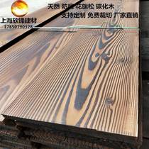Carbonized wood planks solid wood countertops stair steps outdoor anti-corrosion wood fire-burned wood floors flower boxes and grape racks