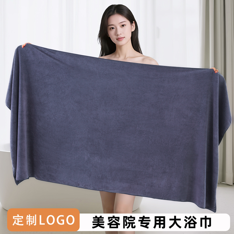 Beauty Salon Bath Towels Are More Absorbent Than Pure Cotton, Suitable for Massage, Home Use, and Special for Beauty Bed Sheets, Large Towels, and Blankets Beauty Salon Bath Towels Are More Absorbent Than Pure Cotton, Suitable for Massage, Home Use, and Special for Beauty Bed Sheets, Large Towels, and Blankets