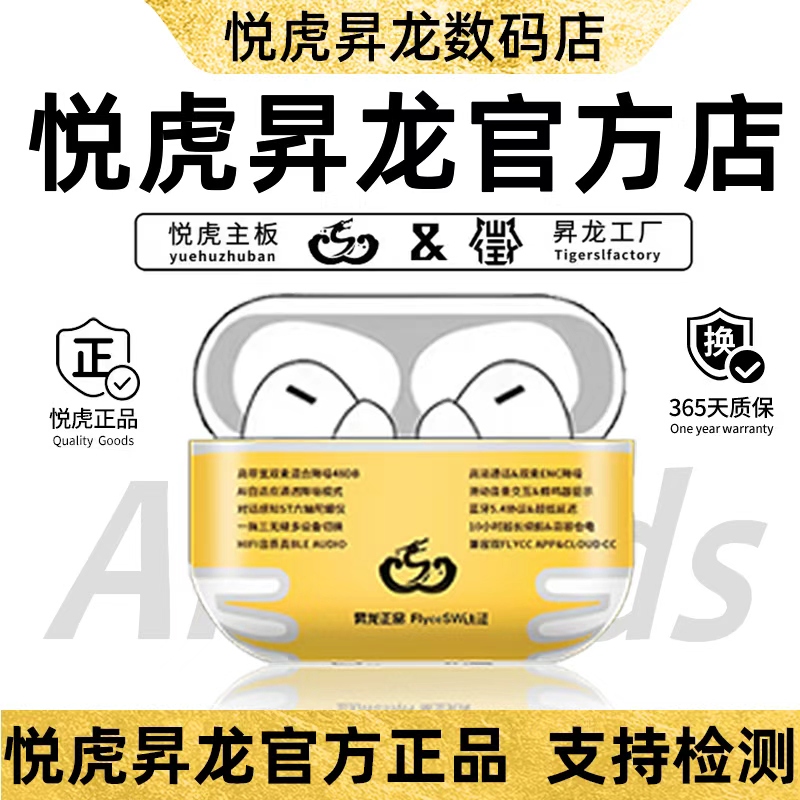 Yuehu 5Th Generation Loda 1571Am Shenglong 6Th Generation Huaqiangbei 1563E 7Th Generation Pro3 Noise-Cancelling Bluetooth Headphones