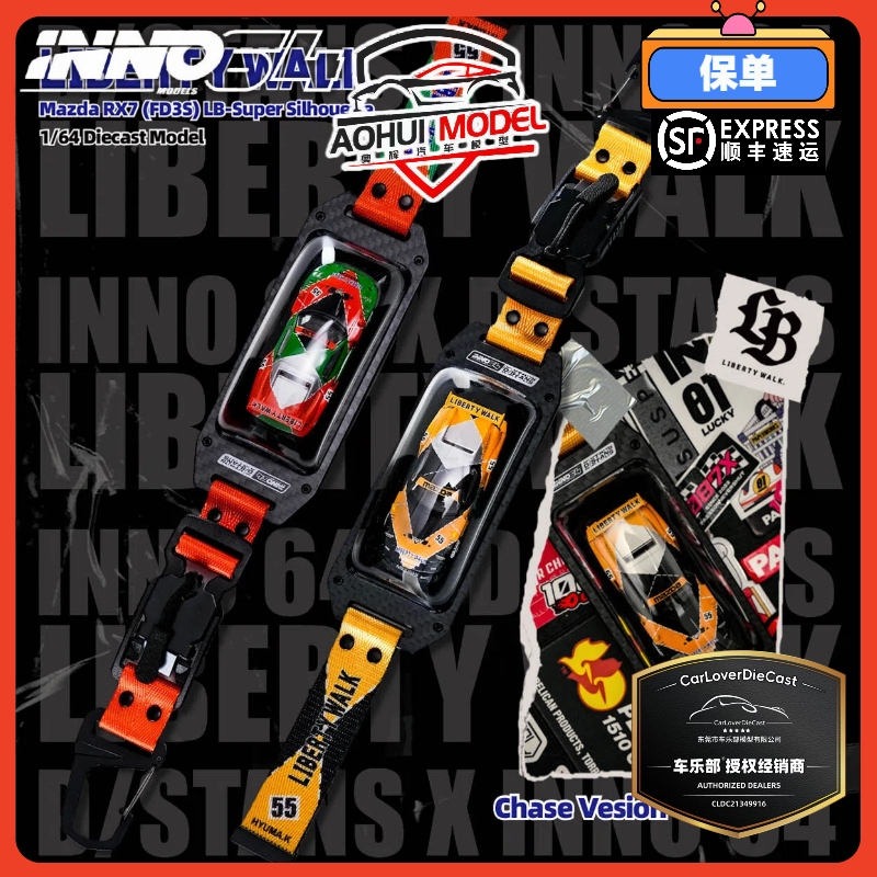 [Free Shipping for  Items] Inno X Dstands Lb-Super Silhouette Fd3S Small Car with Additional Bag