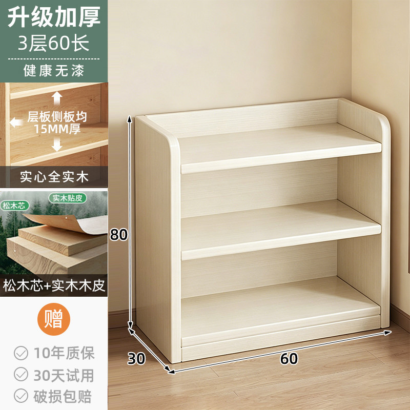 Стеллаж 15мм 3 полки 40x80x24