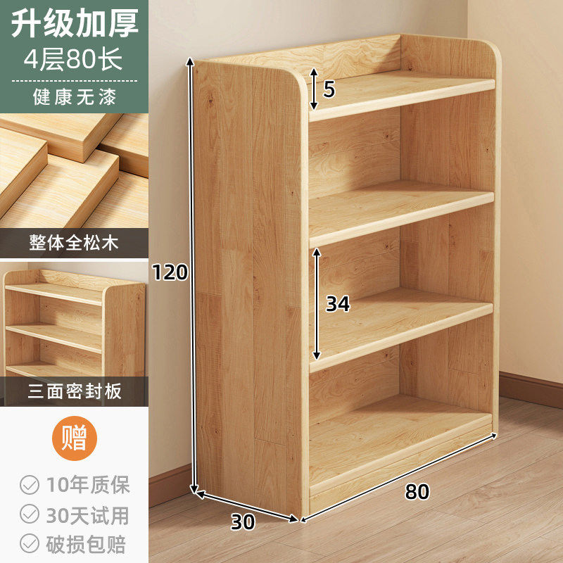 Стеллаж 15мм 3 полки 40x80x24