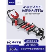 Cervical stretcher spinal column traction artifact medical home heightening and heightening fitness leg inversion machine lumbar spine soothing bed