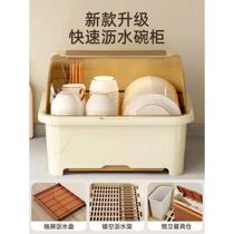 Tableware storage box with cover for draining and placing dish racks for home kitchen with dishes and cupboards storage box storage rack