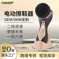 Aier electric shoe polisher multifunctional rechargeable household handheld shoe polisher black rechargeable automatic shoe washing machine