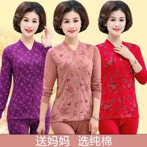 Middle-aged and elderly pure cotton autumn clothes and autumn trousers large size button cardigan thermal underwear mother suit cotton sweater womens thin section