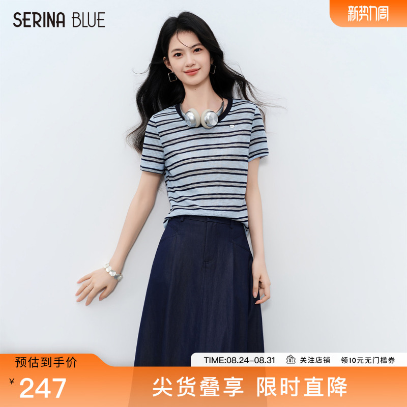 Serina Blue2026 Summer Stripesd Short-Sleeved T-Shirt Long High-Waisted Skirt Suit Women's Casual Two-Piece Set Serina Blue2026 Summer Stripesd Short-Sleeved T-Shirt Long High-Waisted Skirt Suit Women's Casual Two-Piece Set