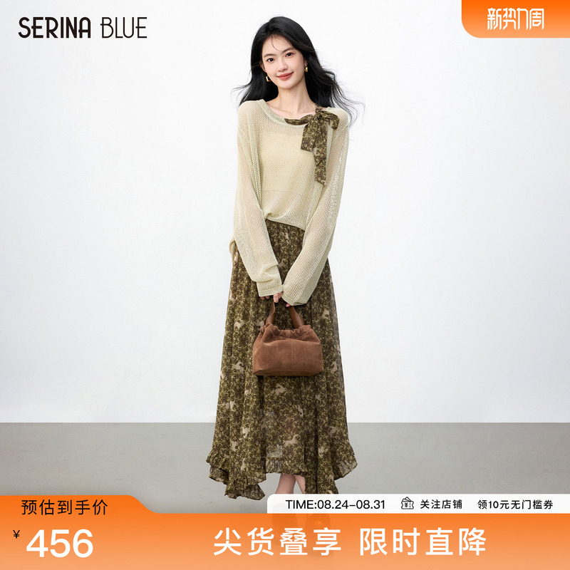 Serinablue2026 New Autum Bohemian Suit Women's Knitted Blouse Printed Skirt Two-Piece Set Serinablue2026 New Autum Bohemian Suit Women's Knitted Blouse Printed Skirt Two-Piece Set