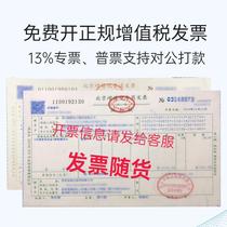 ZHAOWEI Jiu Lingling No. 343243 alcohol blow-through tester for alcohol testing of drunk driving