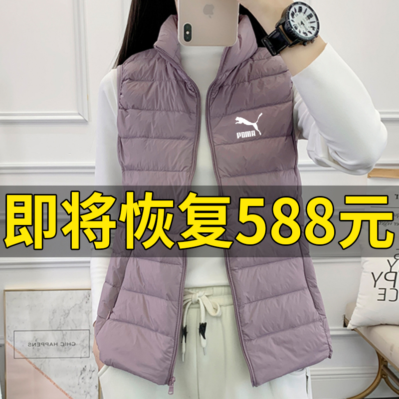 Brand Counter Lightweight down Vest for Women 2026 New Winter Outdoor Windproof Vest White Duck down Warm Jacket
