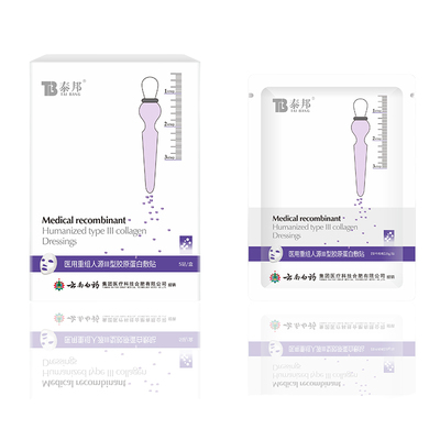 医用冷敷贴面膜型修复消炎祛痘补水美白去黄气暗沉官方正品旗舰店