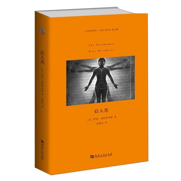 Authentic 90% New Books | [Genuine] Rosy Bruidot's High-End 2022 Exam Paper Simulation Shandong Special Edition Biology 9787564921804 Xinjiang Culture Publishing (Netherlands) Rosy Bruidot