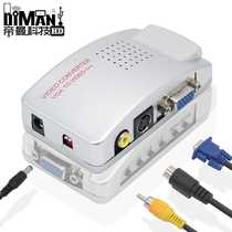 DM-HG47 Computer to TV VGA to AV S terminal monitoring display video converter PC TO TV