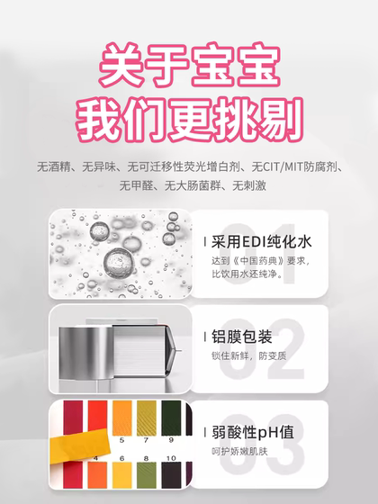 迪士尼手口湿巾家用大包新生儿婴儿湿纸巾加厚加大母婴可用湿巾纸