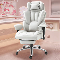 Computer Chair for Home Use, Comfortable for Long Sitting, Study Chair, Reclining Office Chair for Lunch Break, Ergonomic Chair, Leisure Executive Chair
