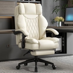 Computer Chair for Home Use, Comfortable for Long Sitting, Office Chair with Adjustable Height and Reclining Function, Ergonomic Office Chair, Leisure Executive Chair
