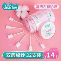 New baby oral cleaner cotton swab newborn deciduous teeth gauze toothbrush cotton swab infant tongue cleaning
