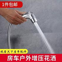 New RV shower self-trailer modified bed and camel accessories water-saving booster shower trailer shower