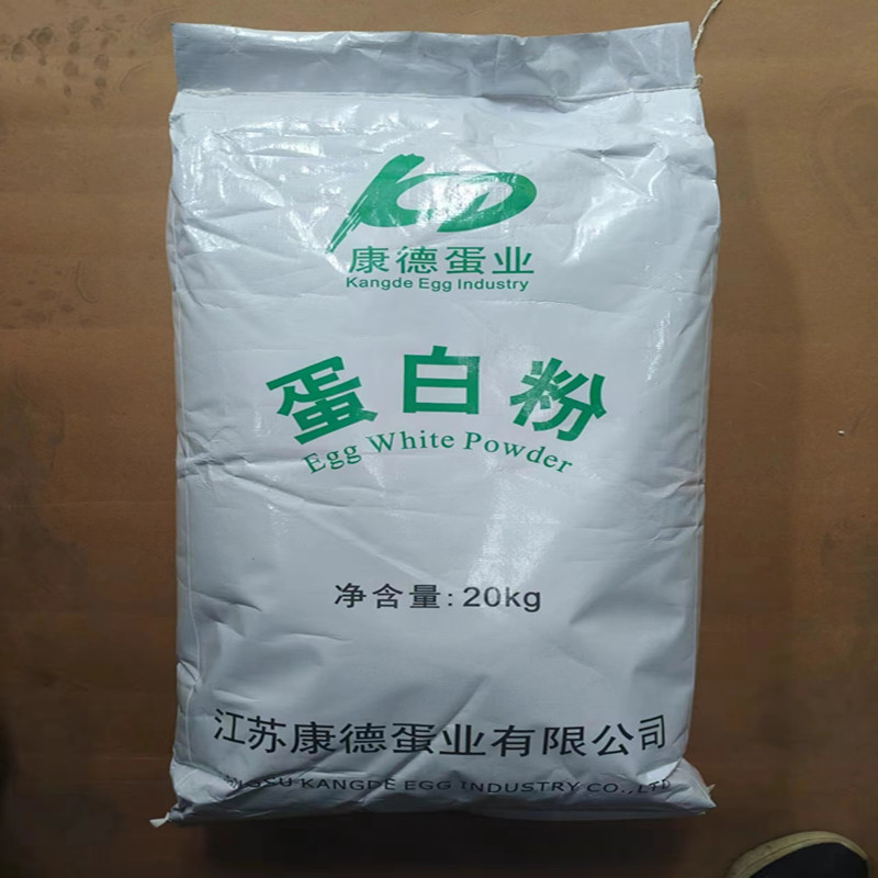 Kangde High Foam Protein Powder, Egg White Powder, Egg Yolk Powder, Applied in Food Baking, Pastries, and Inflatable Milk Candy