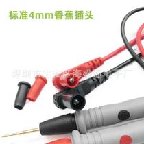 New digital display extra-tip test lead wire fine tip 1000 10 copper foot wire gold-plated copper needle test lead multi-purpose test lead