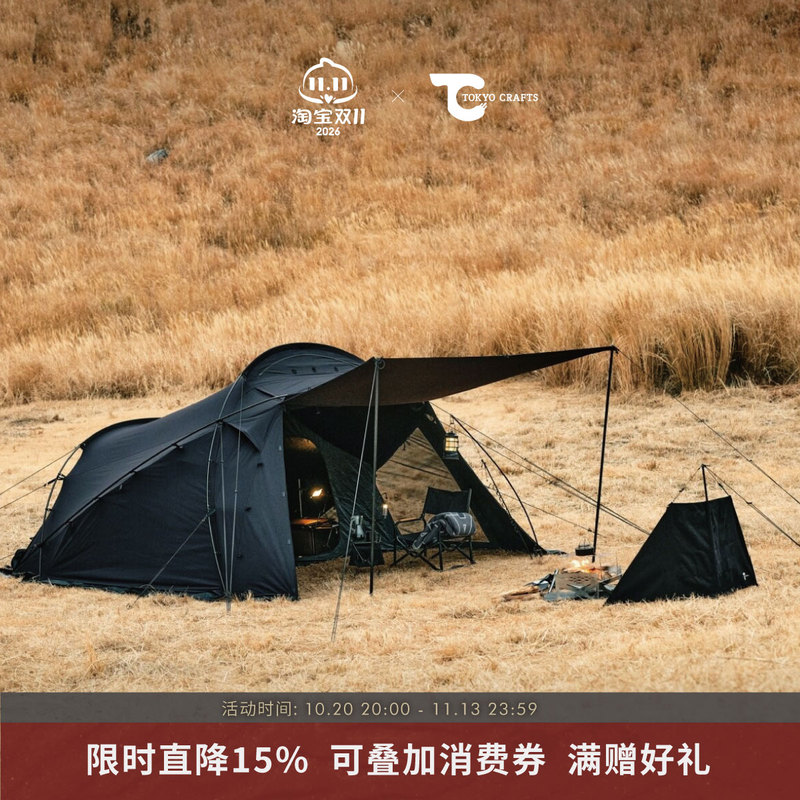 【5Th Anniversary Limited Edition】Tokyo Crafts Tenbi Family Tent for Overnight Camping Tc Cotton
