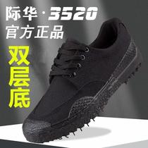 Jihua breathable work shoes construction site wear-resistant labor protection shoes mens non-slip liberation shoes low-cut migrant workers shoes mens single shoes