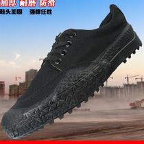 Jihua Jiefang shoes black work training shoes labor protection shoes non-slip wear-resistant military training work shoes outdoor hiking shoes