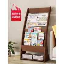 Newspaper rack office newspaper rack wooden floor-standing book rack magazine rack promotional materials display rack storage rack